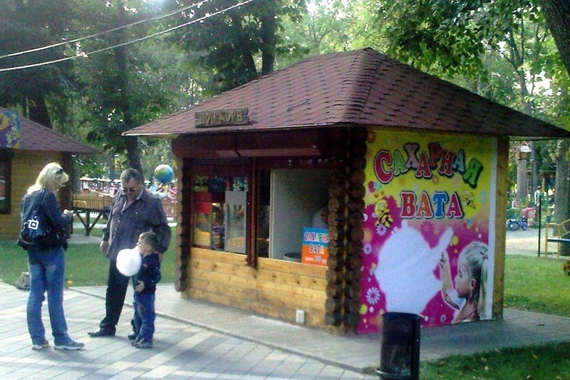 candy floss.jpg