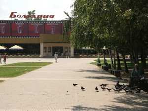 Cinema "Bulgaria"
