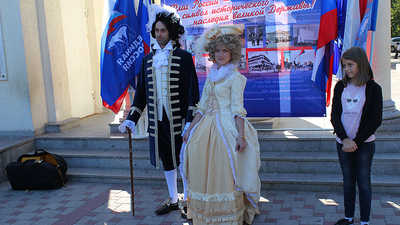 Day of the Russian state flag