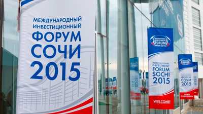 International Investment Forum «Sochi-2015»