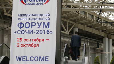 XV International Investment Forum "Sochi-2106"