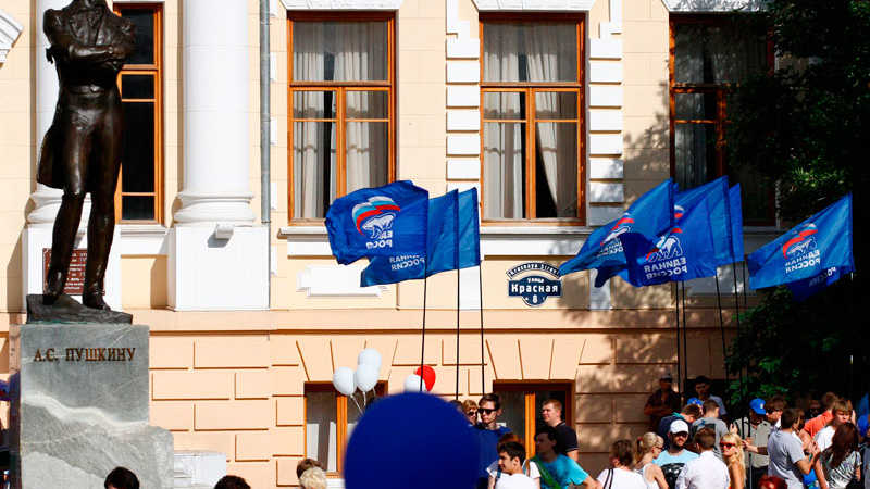 Photo: Bogdan Chernakov
