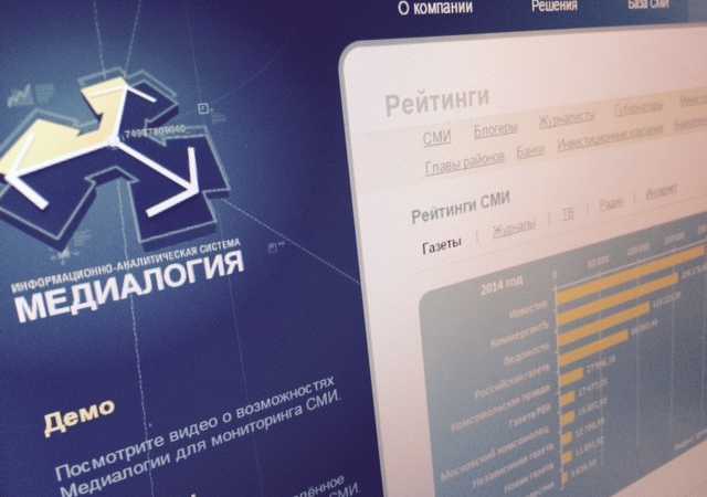 Vladimir Evlanov tops the media rating of Mayors of Southern Federal District following the results of January 2015